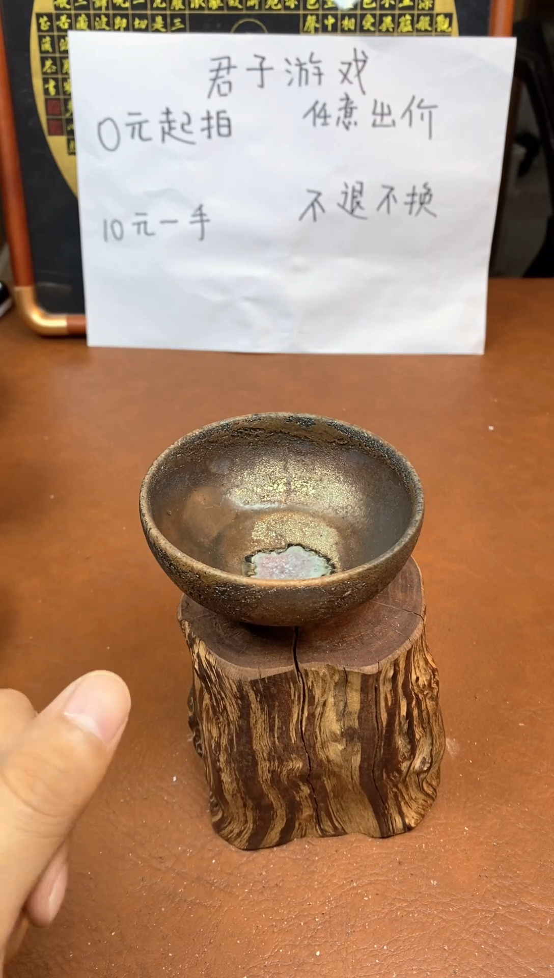 【闪购商品】观寂茶器柴烧专拍链接377