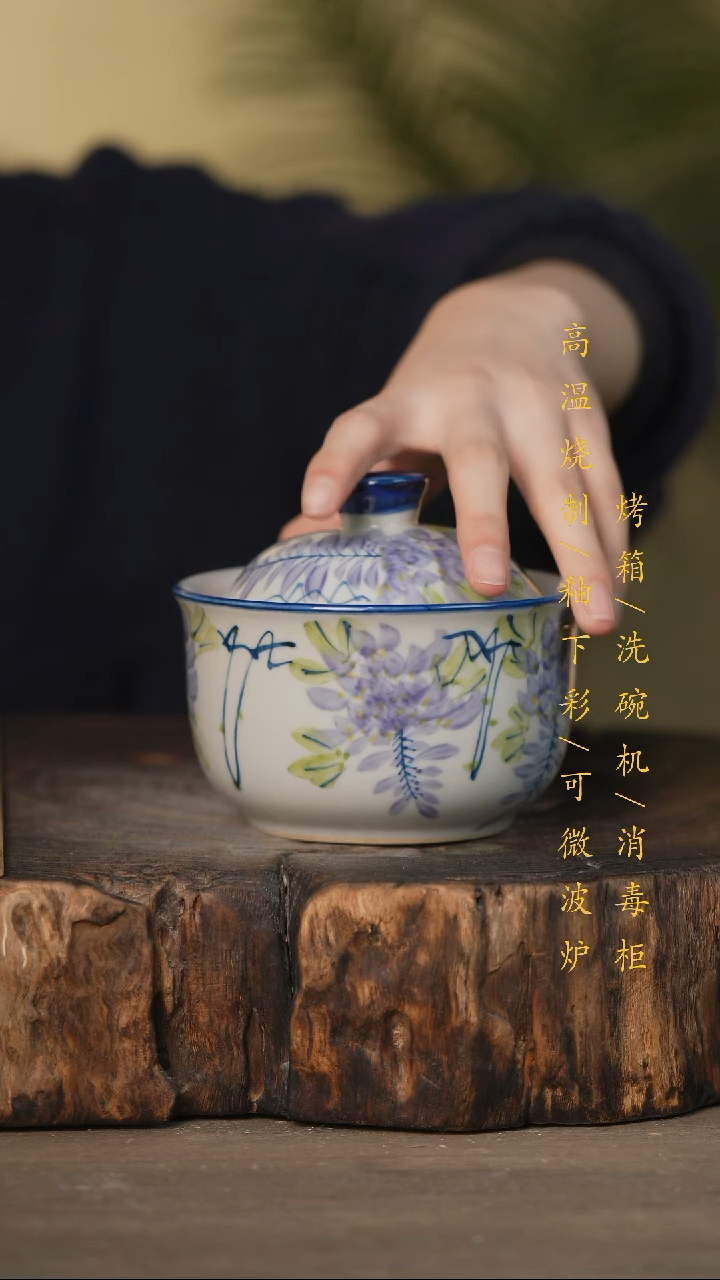 瓷片景德镇高温釉下彩可微波烤箱洗碗机