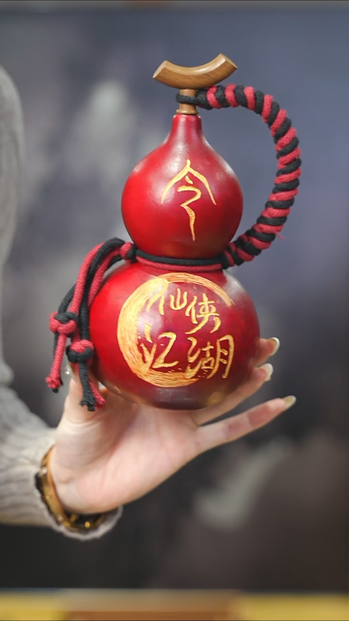 【闪购商品】XH262大漆酒葫芦不包手串及旋转底座