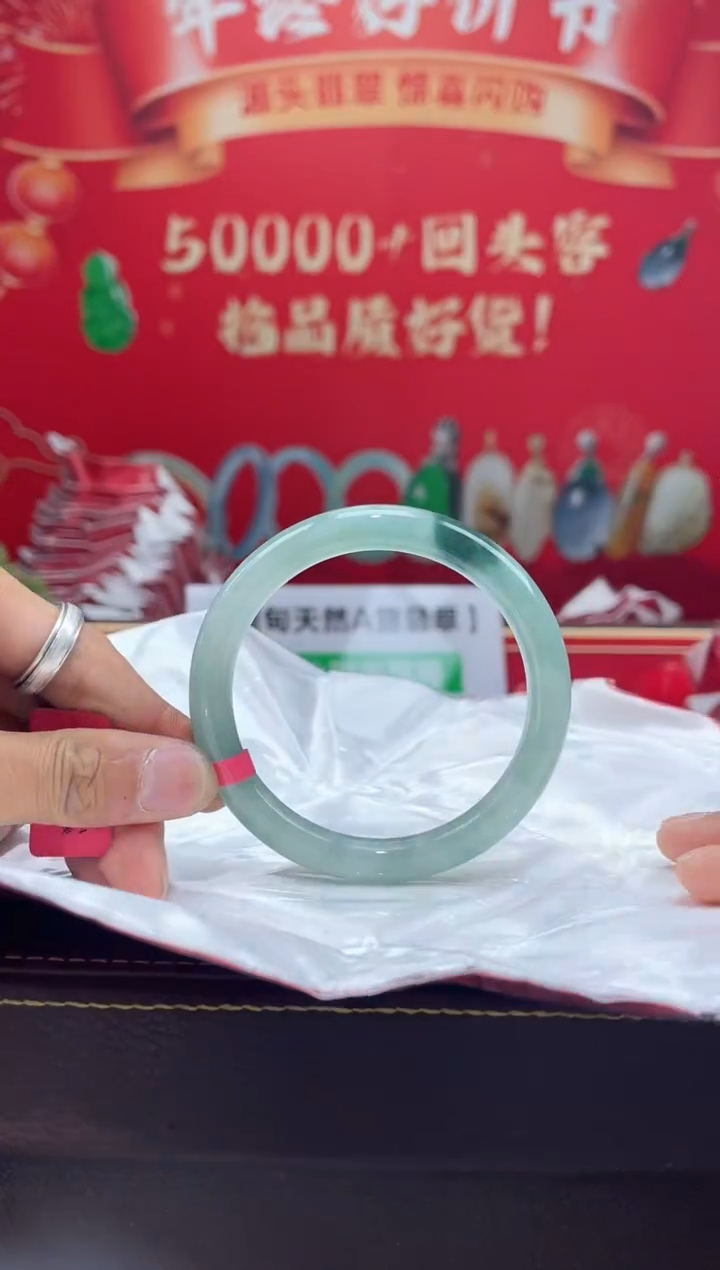 【闪购商品】翡翠手镯未镶嵌手镯24