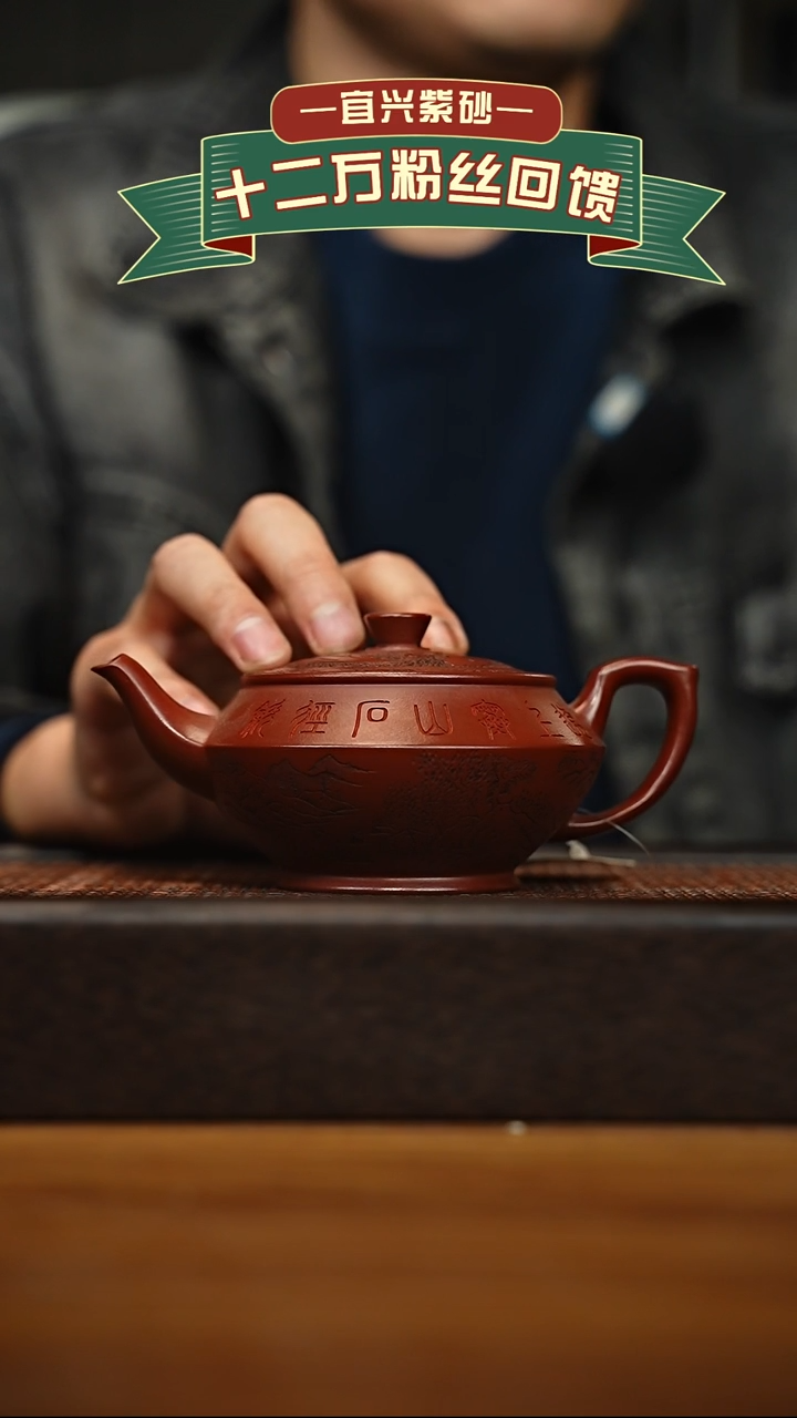 茶壶紫砂宜兴原矿 手工 紫砂壶容量260cc