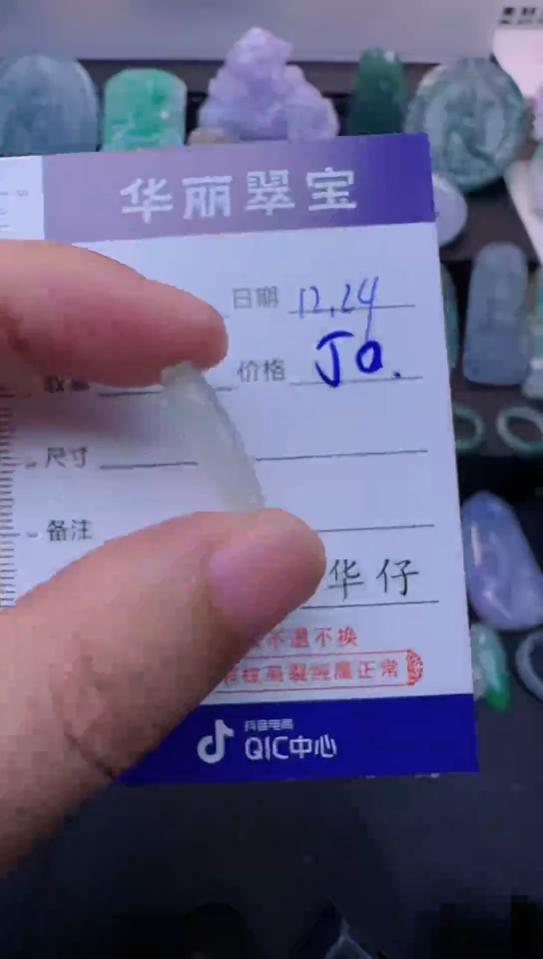 未镶嵌挂件翡翠朴**凤13
