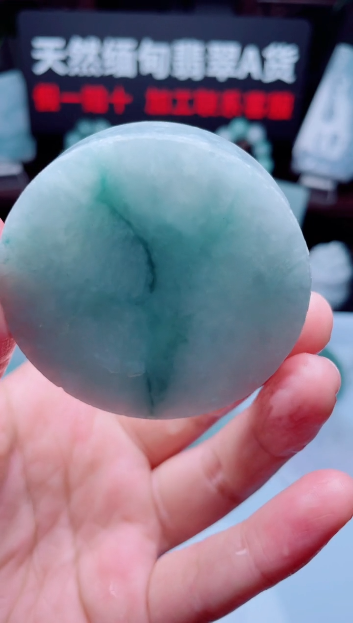 颈饰未镶嵌翡翠华2132