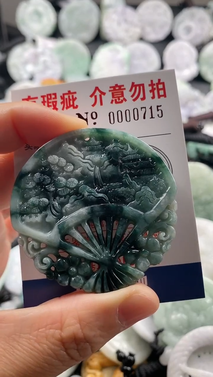 【闪购商品】翡翠吊坠(不含链)未镶嵌1