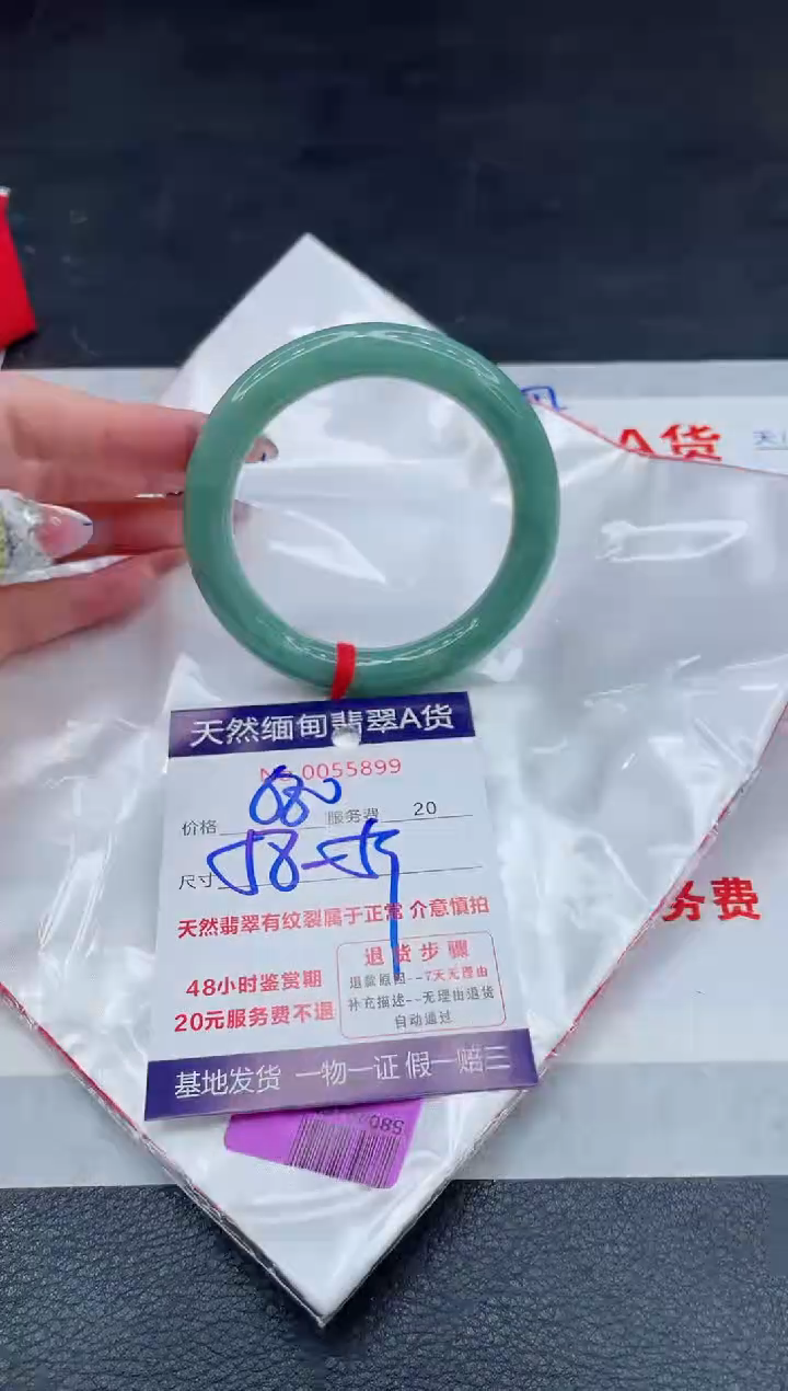 翡翠手镯未镶嵌680.0000