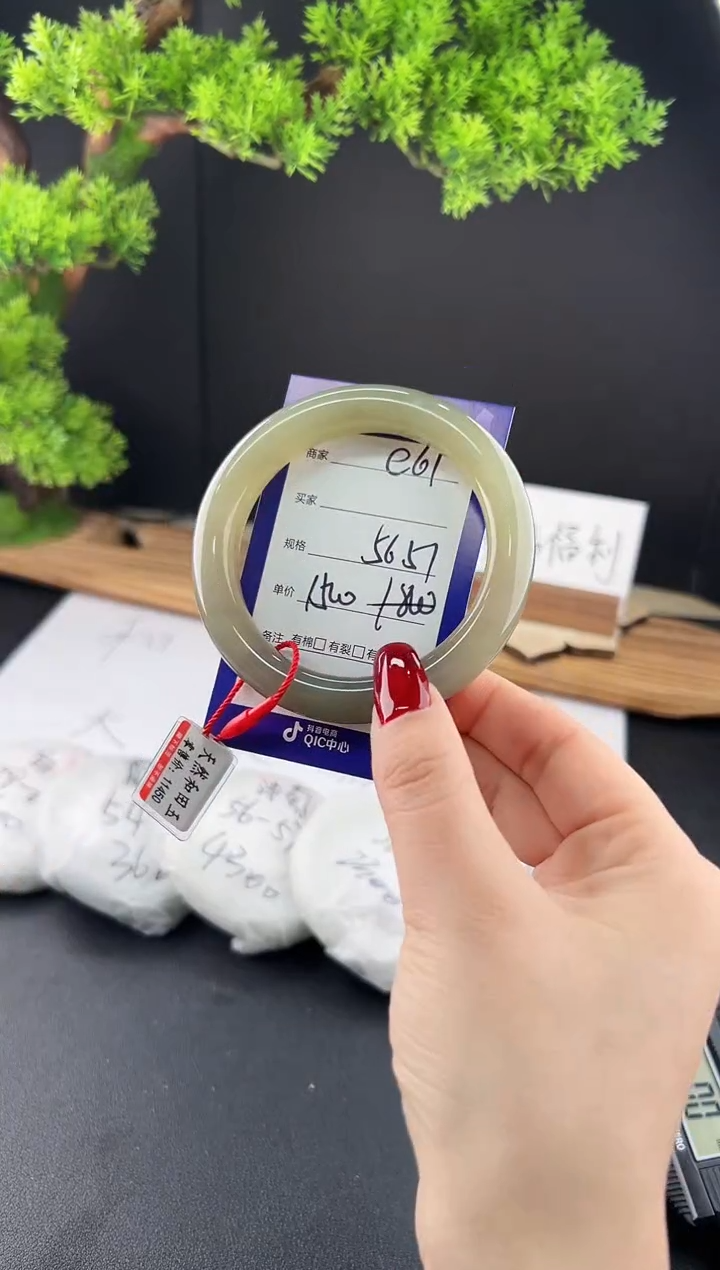 【闪购商品】和田玉手镯未镶嵌微色差E61