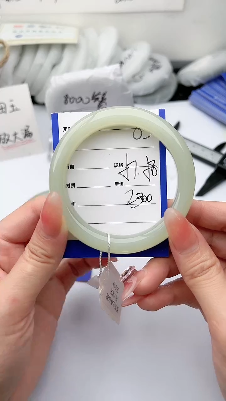 【闪购商品】和田玉手镯未镶嵌柯沛83