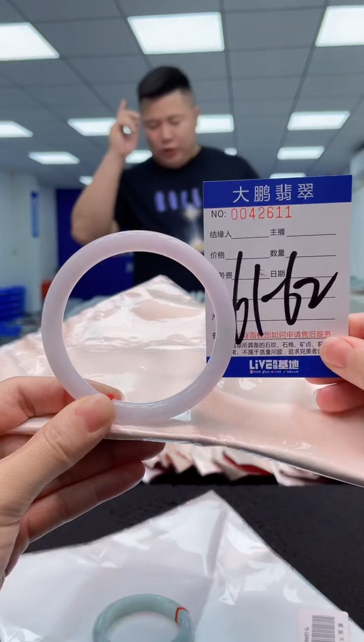 【闪购商品】翡翠手镯未镶嵌AAAAAAAAAA