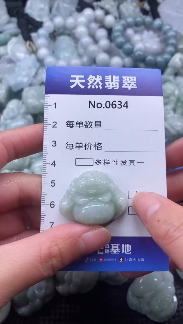 【闪购商品】翡翠颈饰未镶嵌缅甸A货翡翠0634