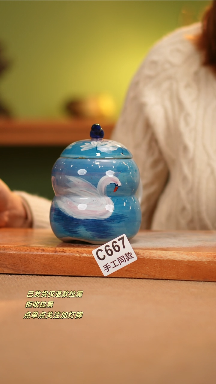 【闪购商品】其他C667窑林瓷业瓷器