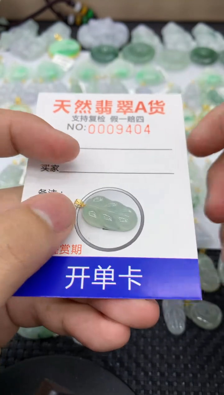 【闪购商品】翡翠颈饰18K金镶嵌11111111111