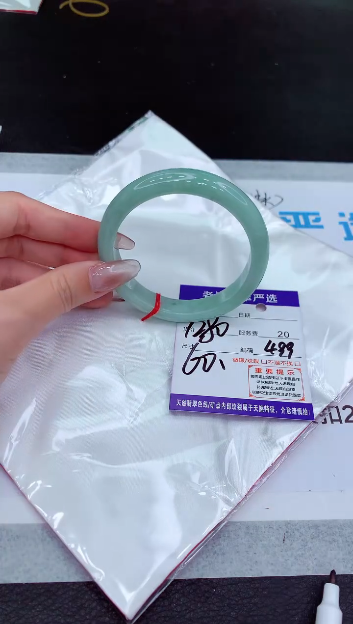 【闪购商品】翡翠手镯未镶嵌111111111111111