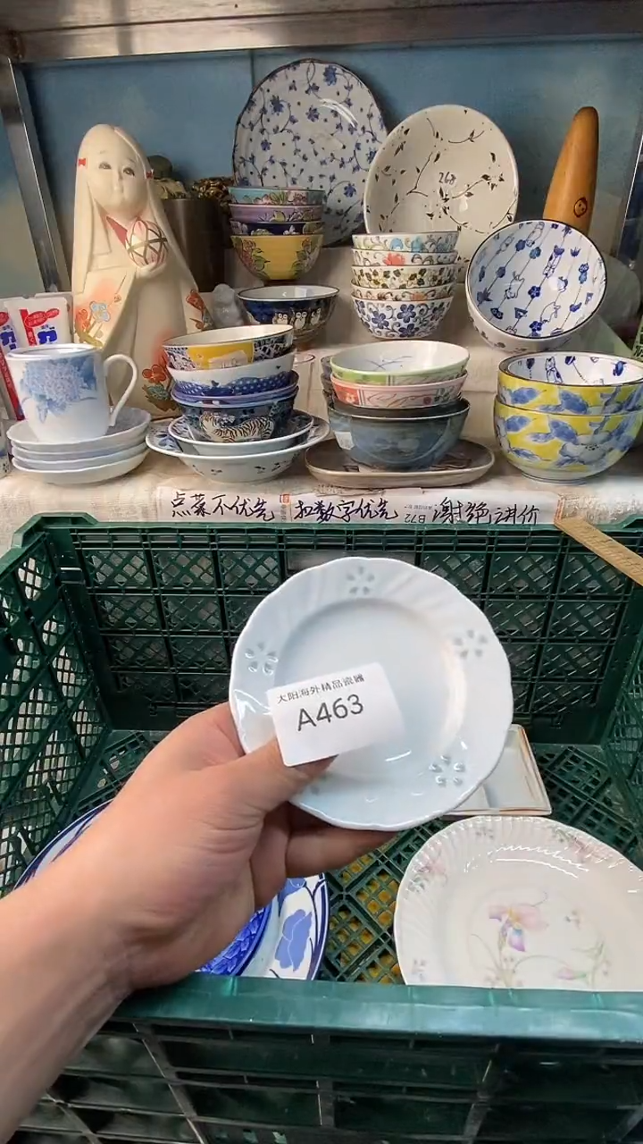 瓷片知**乐感谢您一直以来的支持