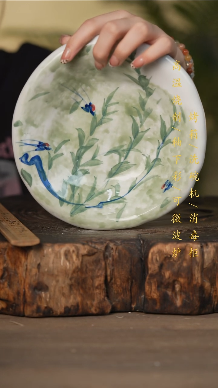 瓷片景德镇高温釉下彩可微波烤箱洗碗机