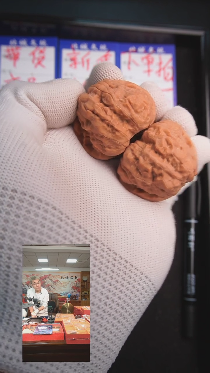 【闪购商品】文玩核桃把件93号43-40肉蛙 浅开背 精修