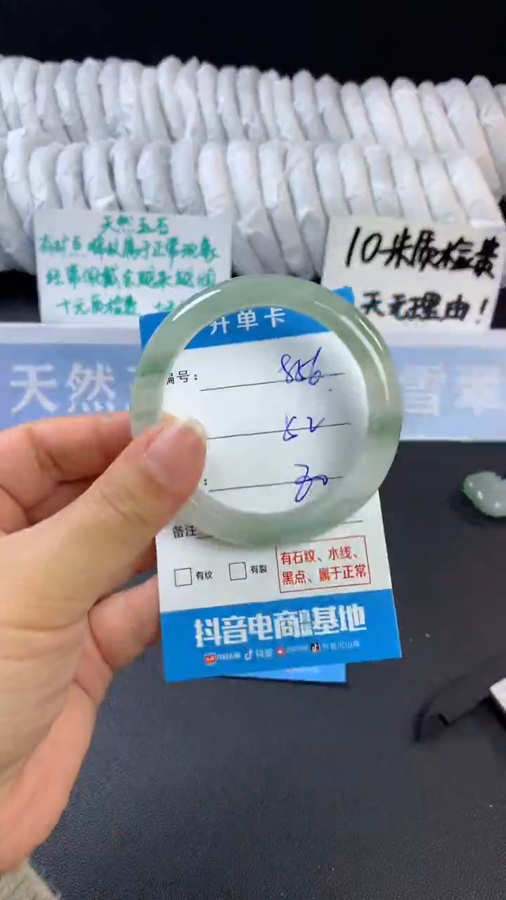 【闪购商品】石英质玉手镯未镶嵌C856