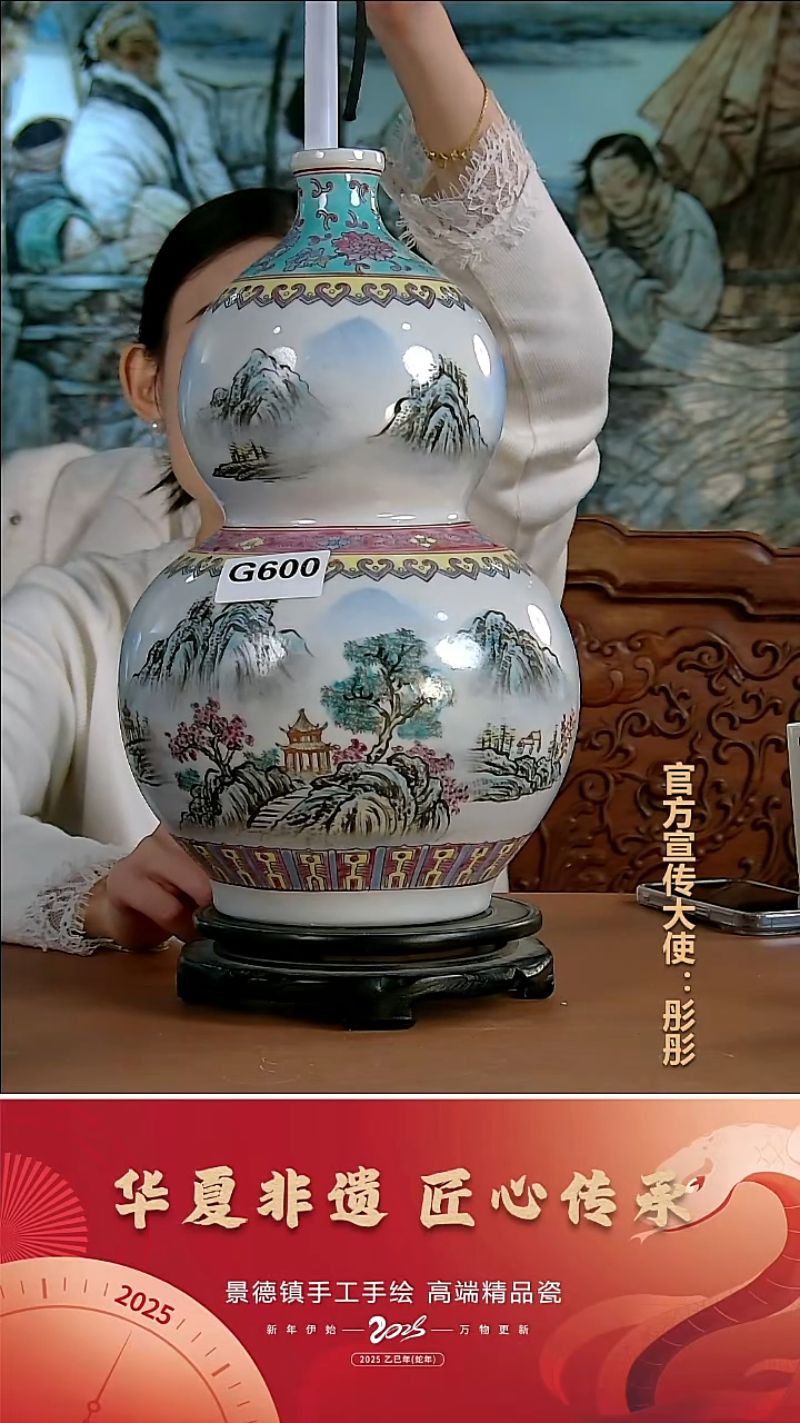 摆件陶景德镇陶瓷摆件G600
