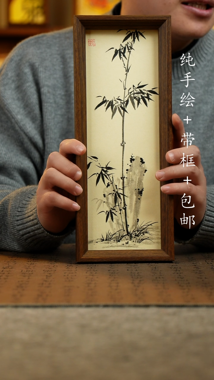 国画纯手绘原创国风国画：画芯+画框12.5*31.5