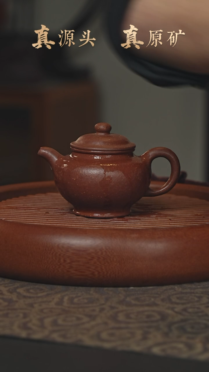 【闪购商品】紫砂茶壶4a10红降坡掇只200cc