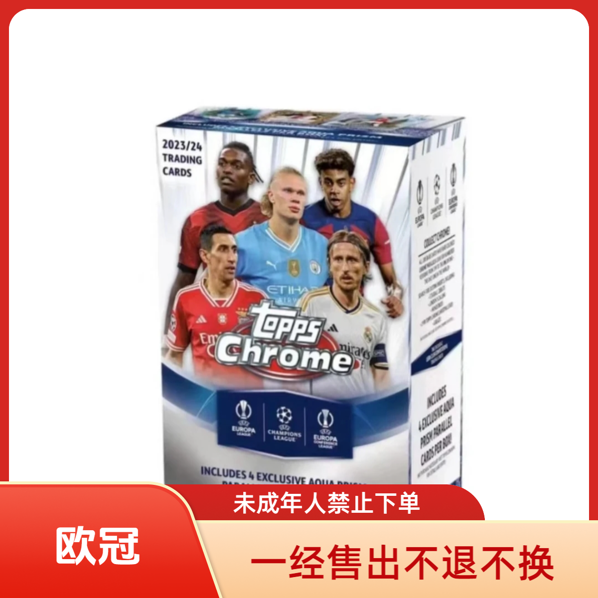 2023-24 TOPPS Chrome 欧冠欧联UCC手雷球星卡盲盒（默认代拆）