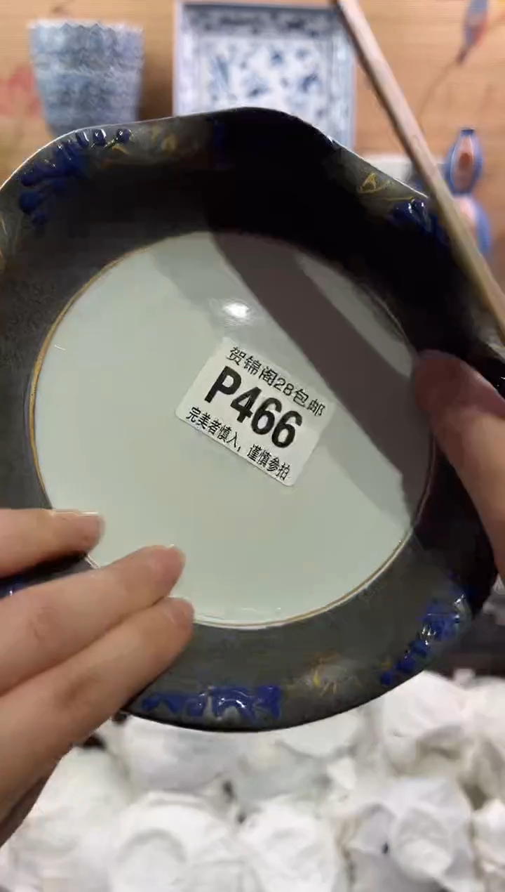 【闪购商品】瓷片当天满28米包邮P466