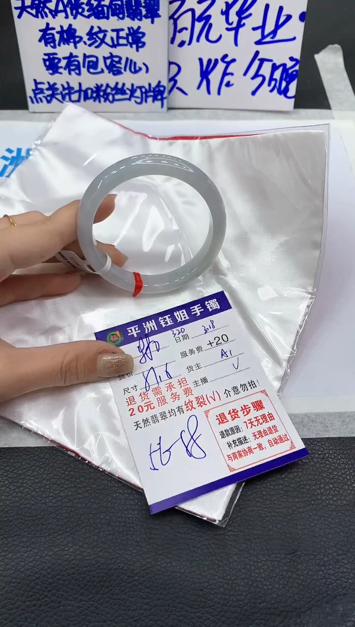 【闪购商品】翡翠未镶嵌手镯11111111