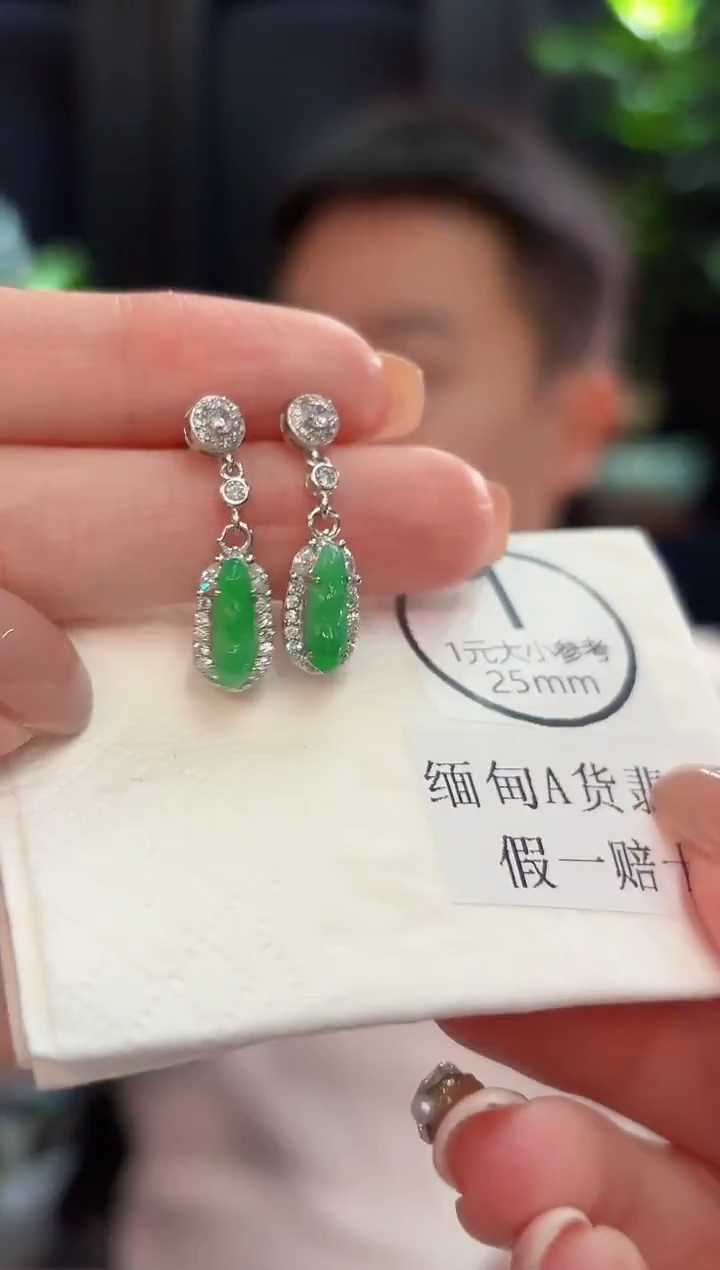 未镶嵌翡翠耳饰 缅甸A货/支持复检/一件