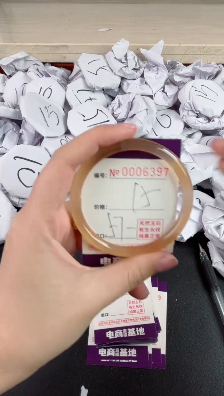 【闪购商品】玛瑙/玉髓手镯未镶嵌6397