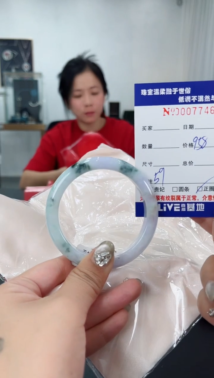 【闪购商品】翡翠手镯未镶嵌天然翡翠A货