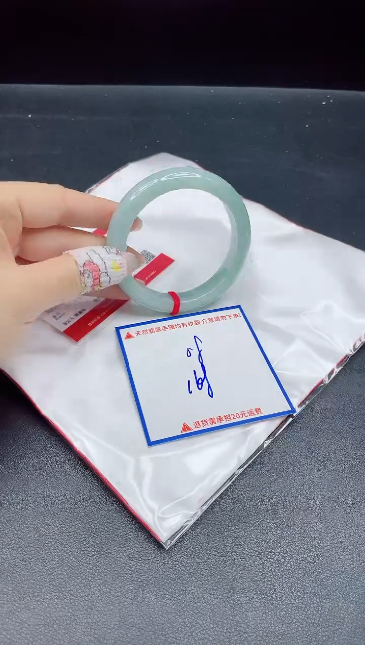 【闪购商品】翡翠手镯未镶嵌我