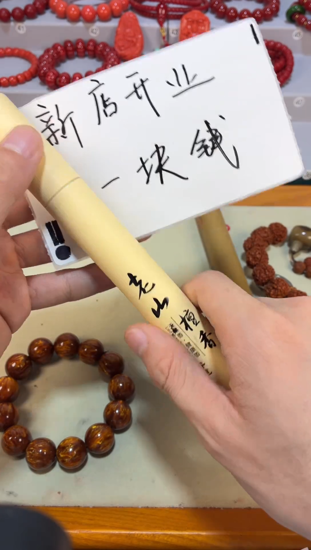 香榧木11111111111111