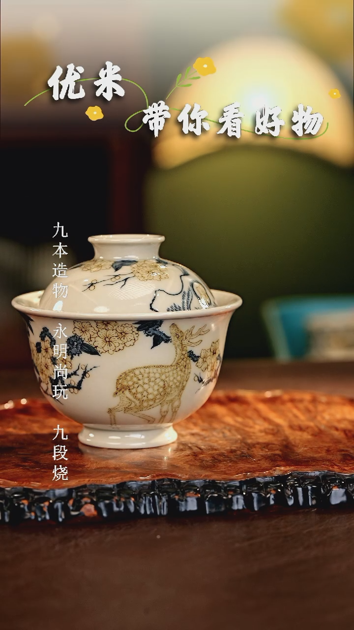 【闪购商品】瓷片立勤堂.............