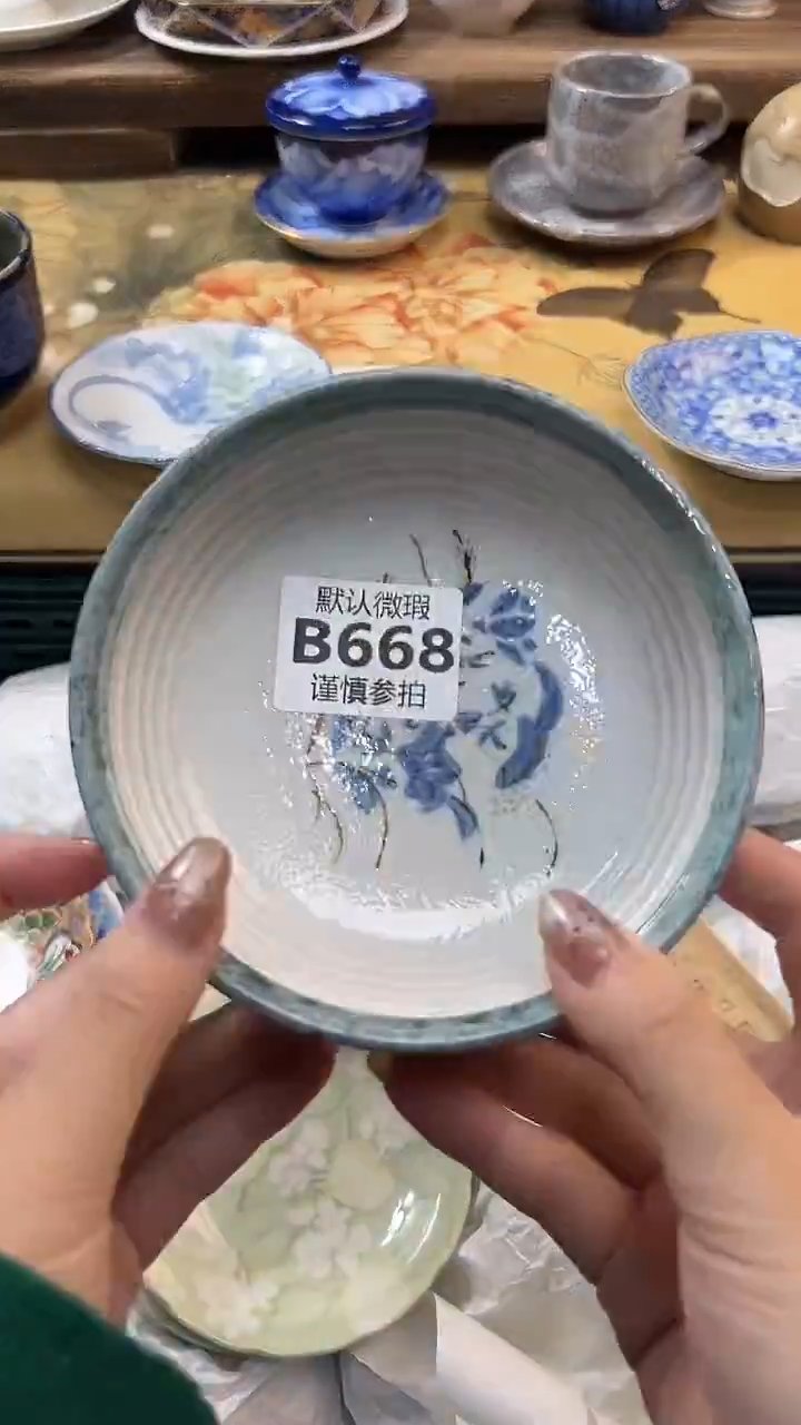 瓷片叶* 668                     