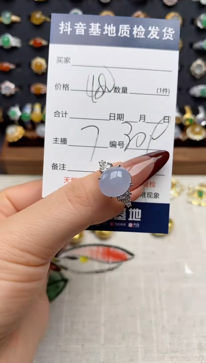 银S925镶嵌戒指翡翠.