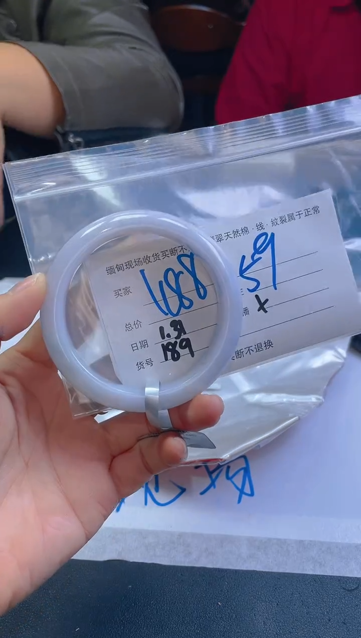 【闪购商品】定制翡翠未镶嵌毛货手镯需精细抛光/59