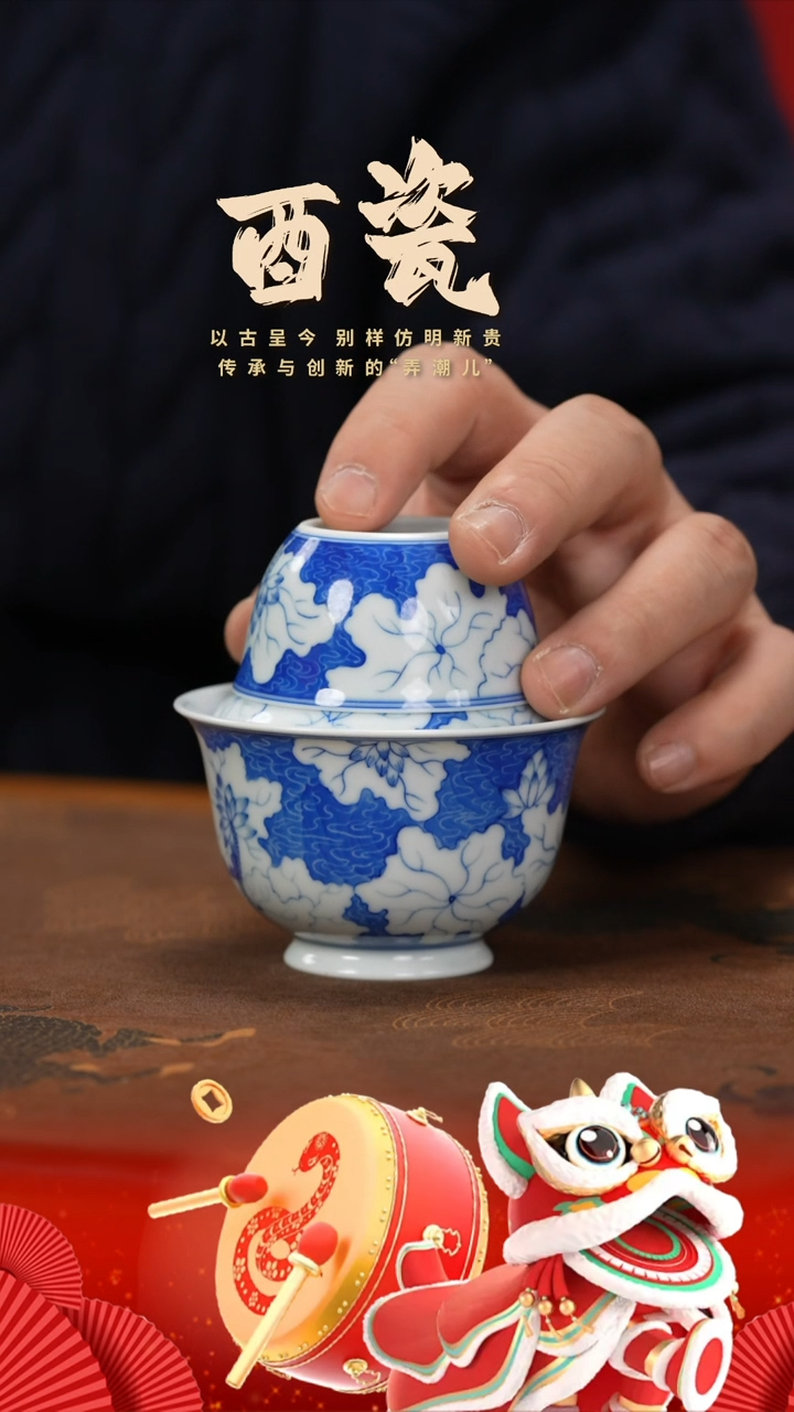 【闪购商品】杯林青软山蓝底荷花套组