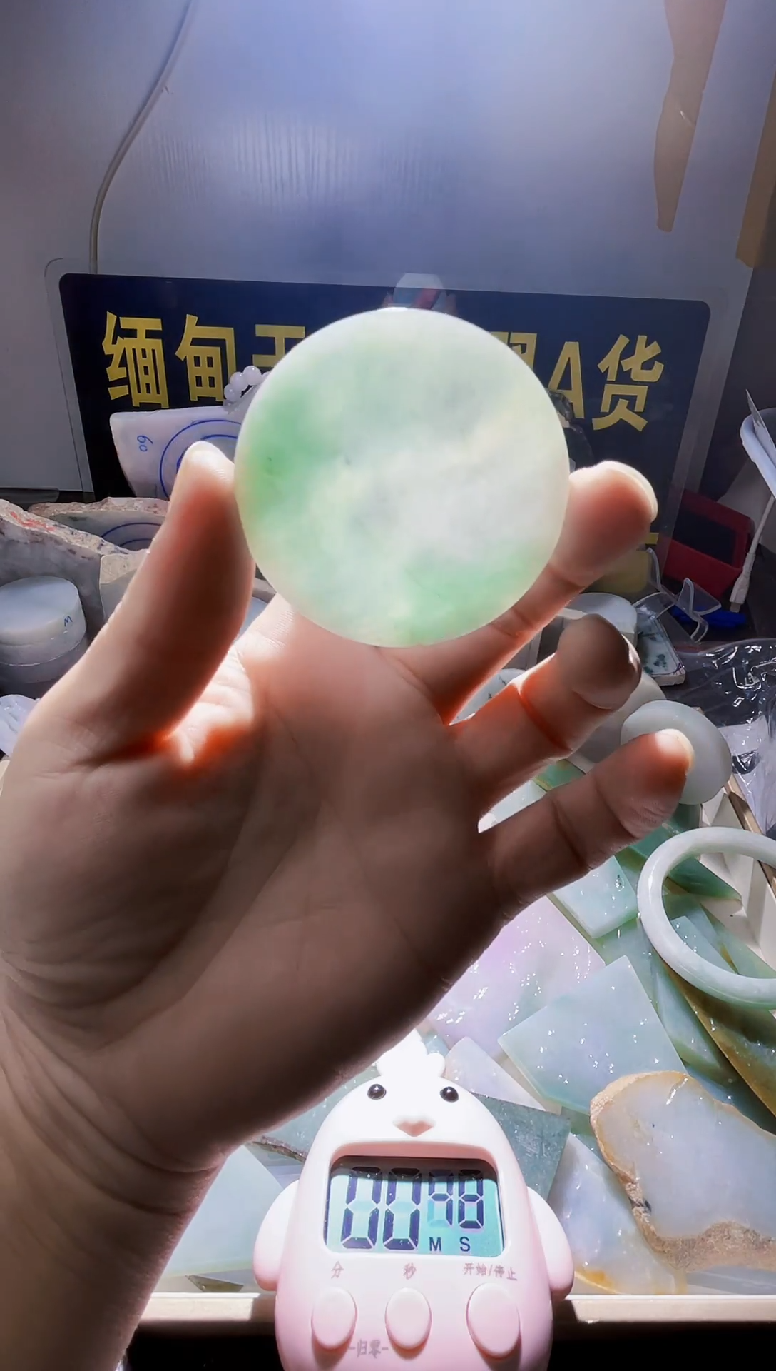 颈饰未镶嵌翡翠翡翠205