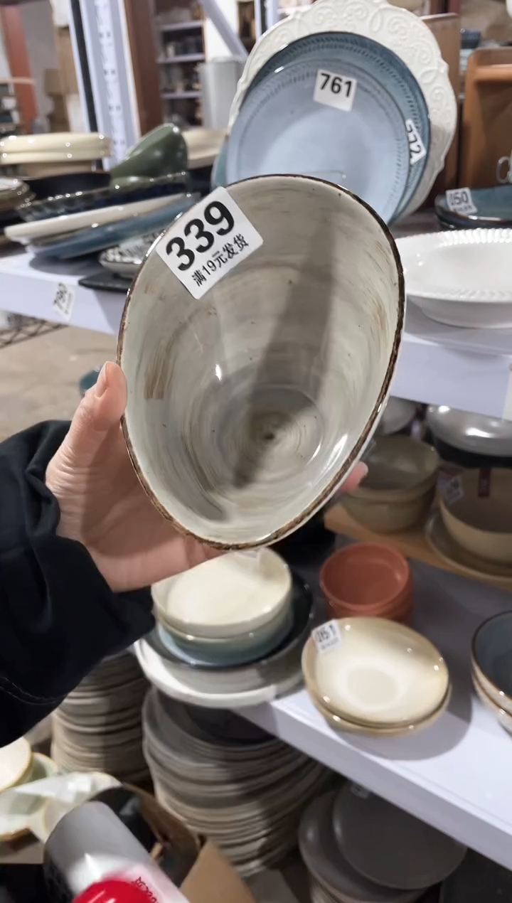 【闪购商品】碗微瑕（1件套）339水滴碗