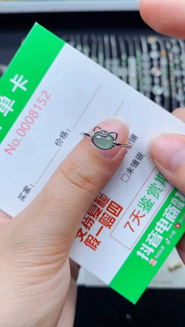 【闪购商品】翡翠戒指银S925镶嵌8152