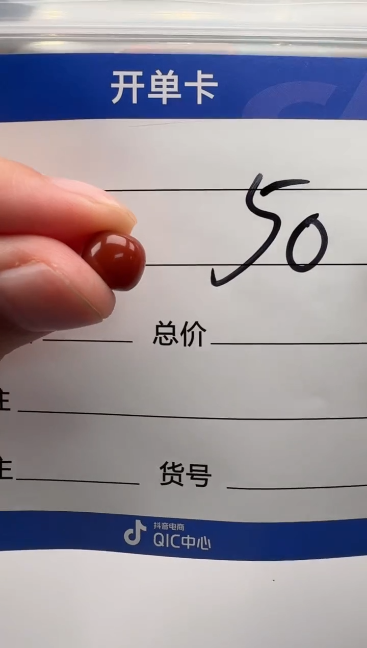 未镶嵌配饰配饰南红玛瑙配饰配饰