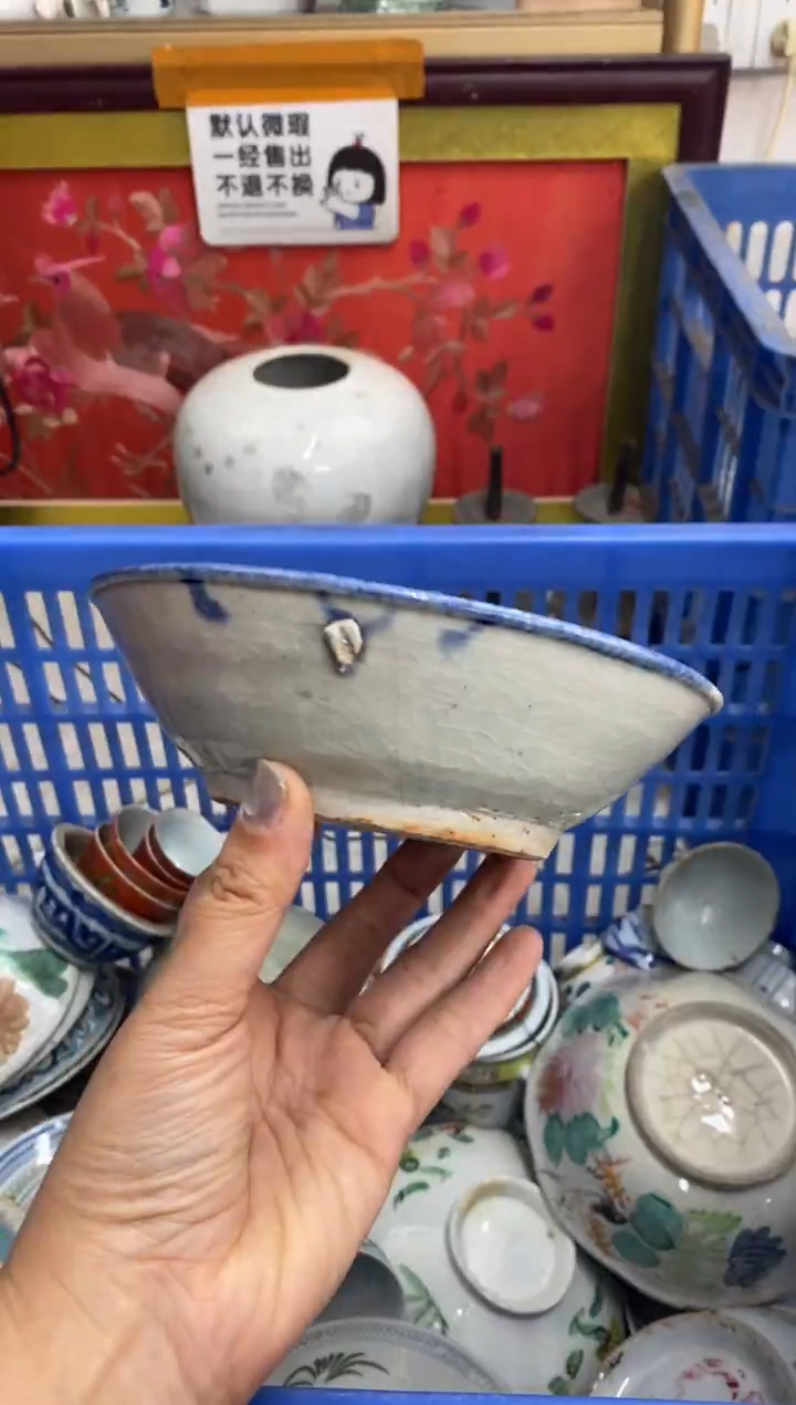 陶瓷素**心【不退不换直播闪购】瓷器微瑕介意勿拍