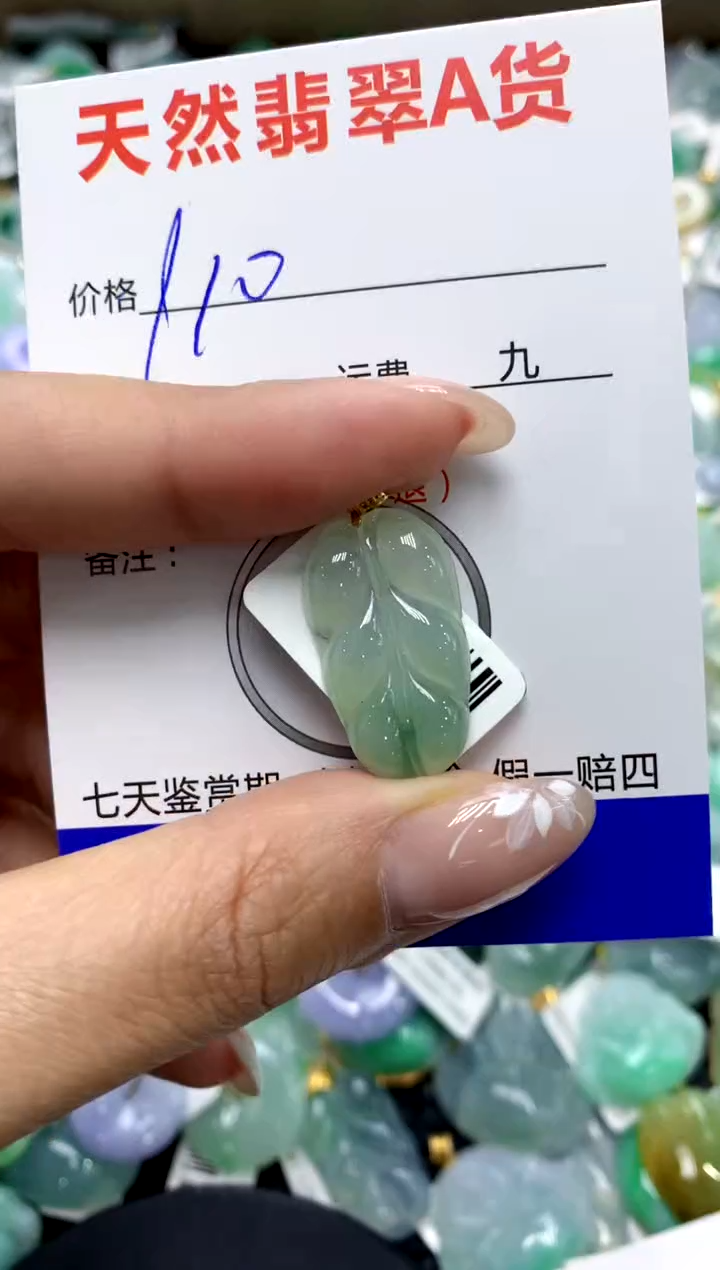 【闪购商品】翡翠颈饰18K金镶嵌111111111111111111