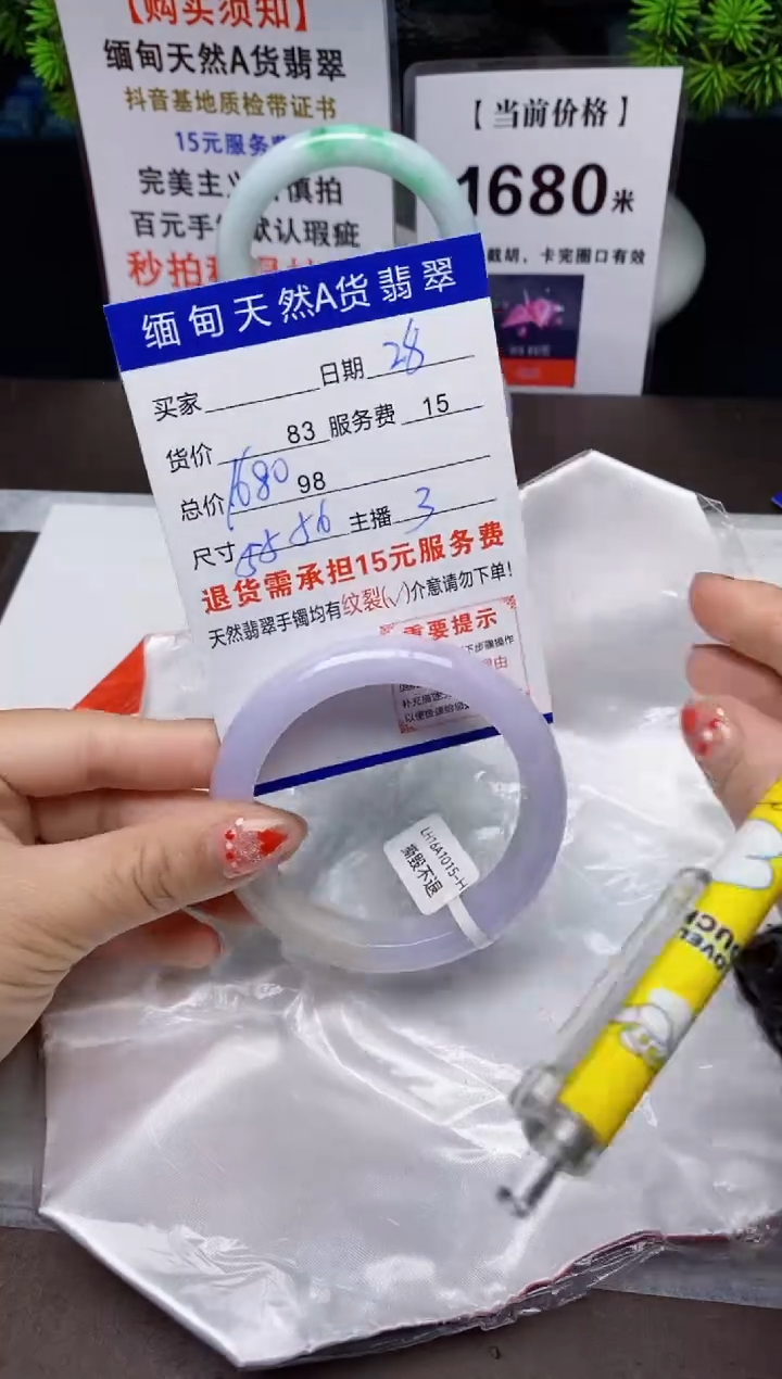 【闪购商品】翡翠手镯未镶嵌28天然A货缅甸翡翠需包容完美主义慎拍