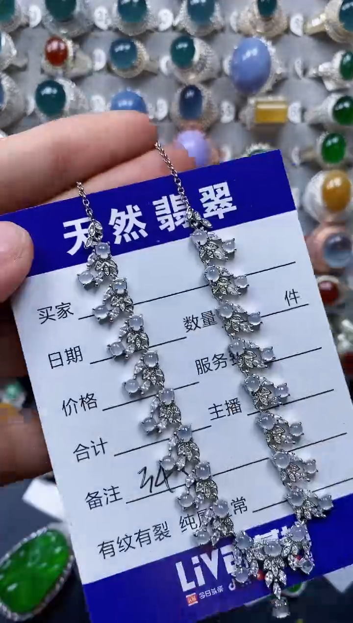 【闪购商品】翡翠颈饰银S925镶嵌0345