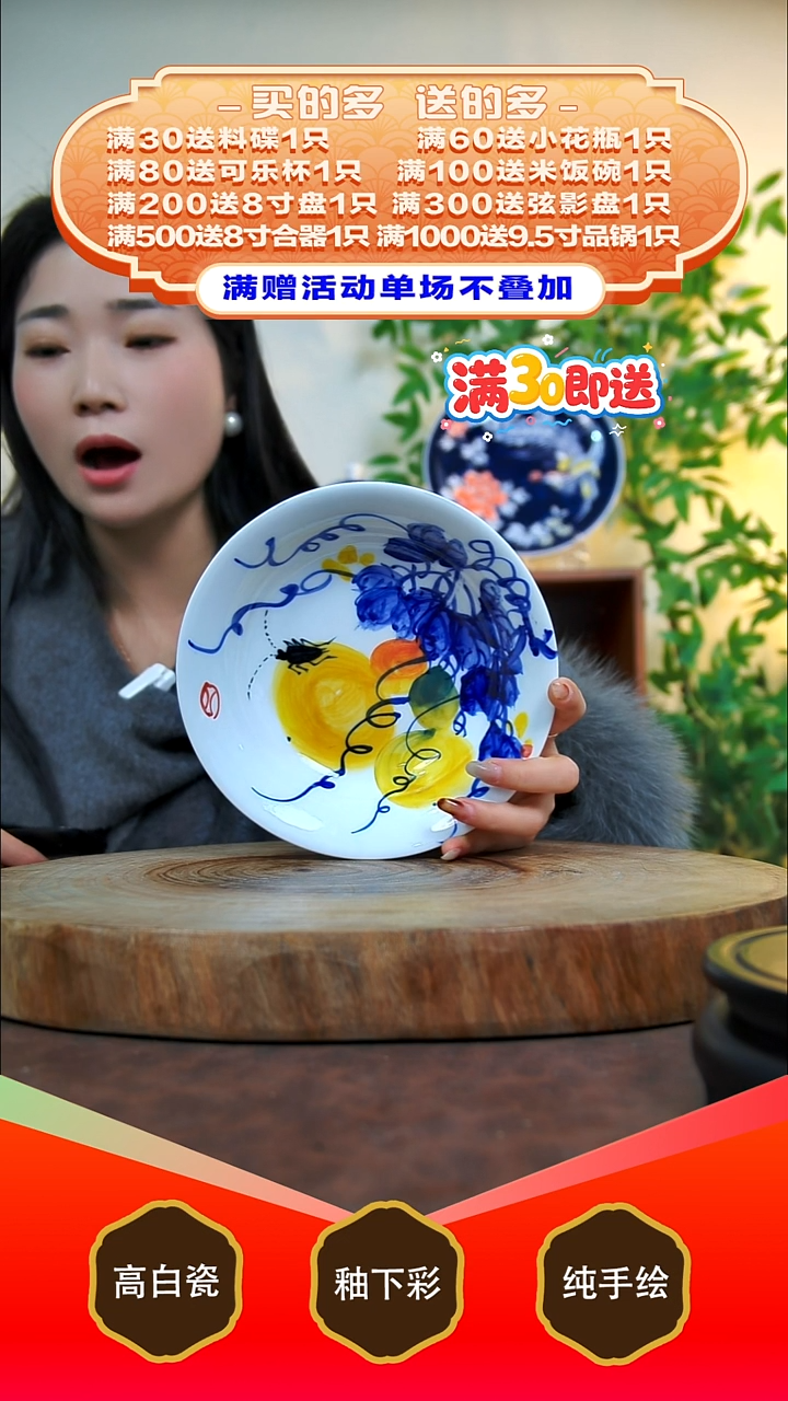 其他白泥景德镇手工手绘陶瓷【食品级】