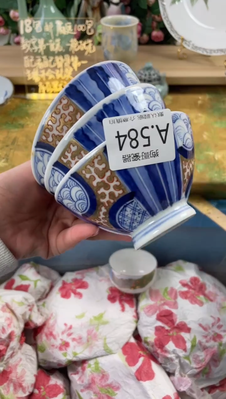 瓷片?****?584+3狗哥瓷器直播间111