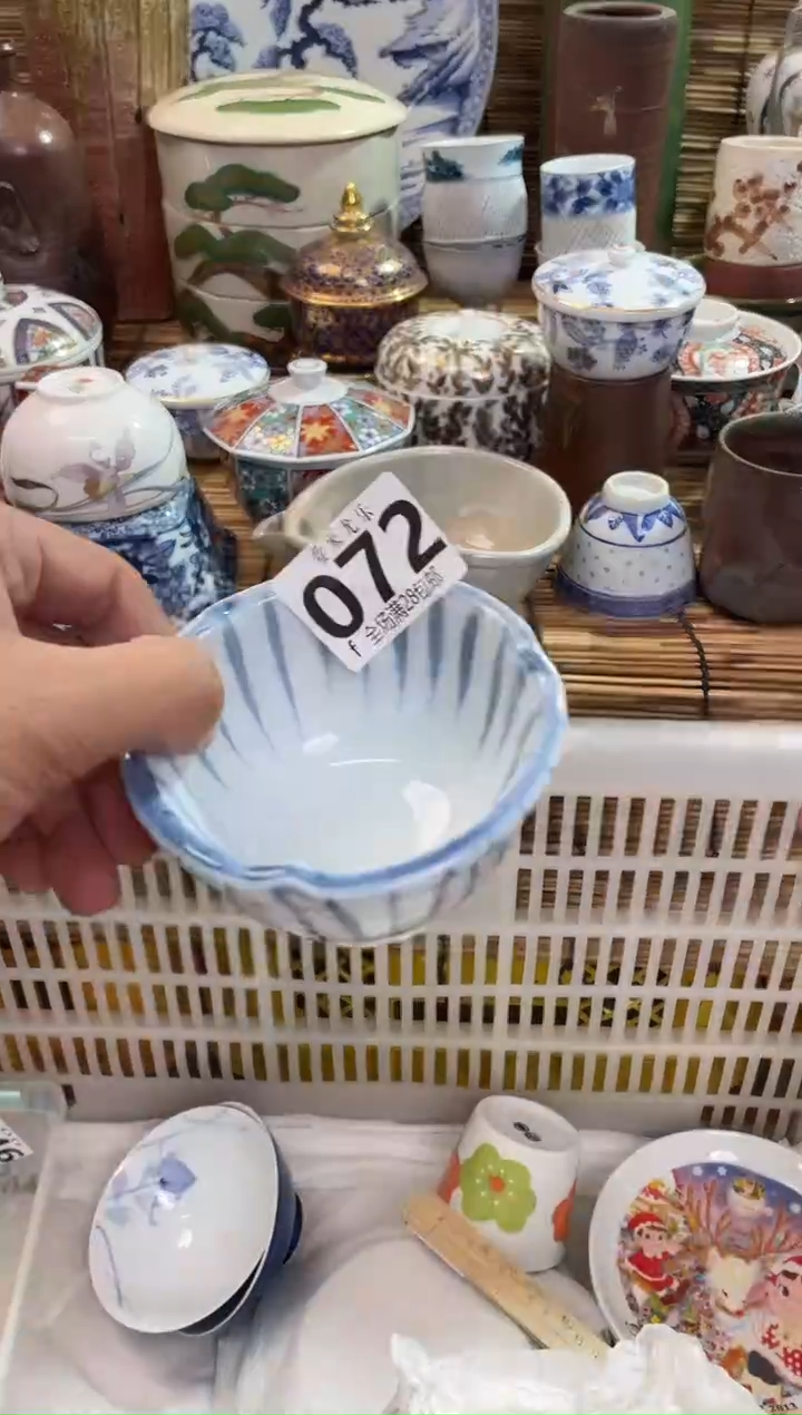 一**豆全场满28包邮，陶瓷茶具瓷器