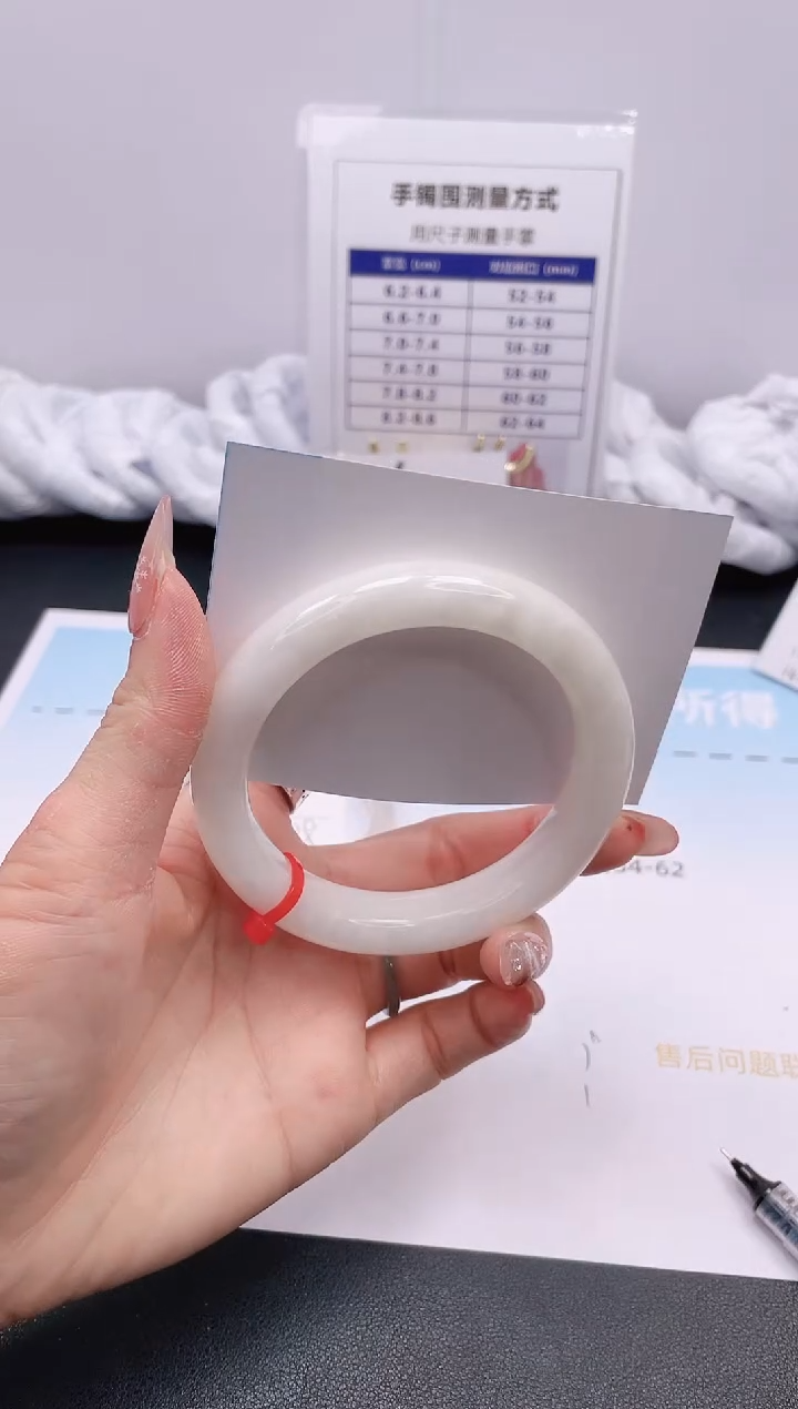 【闪购商品】和田玉手镯未镶嵌14K46-58