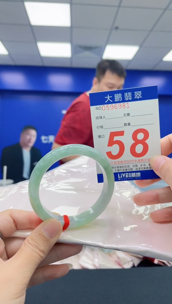 翡翠手镯未镶嵌AAAAAAAAAA