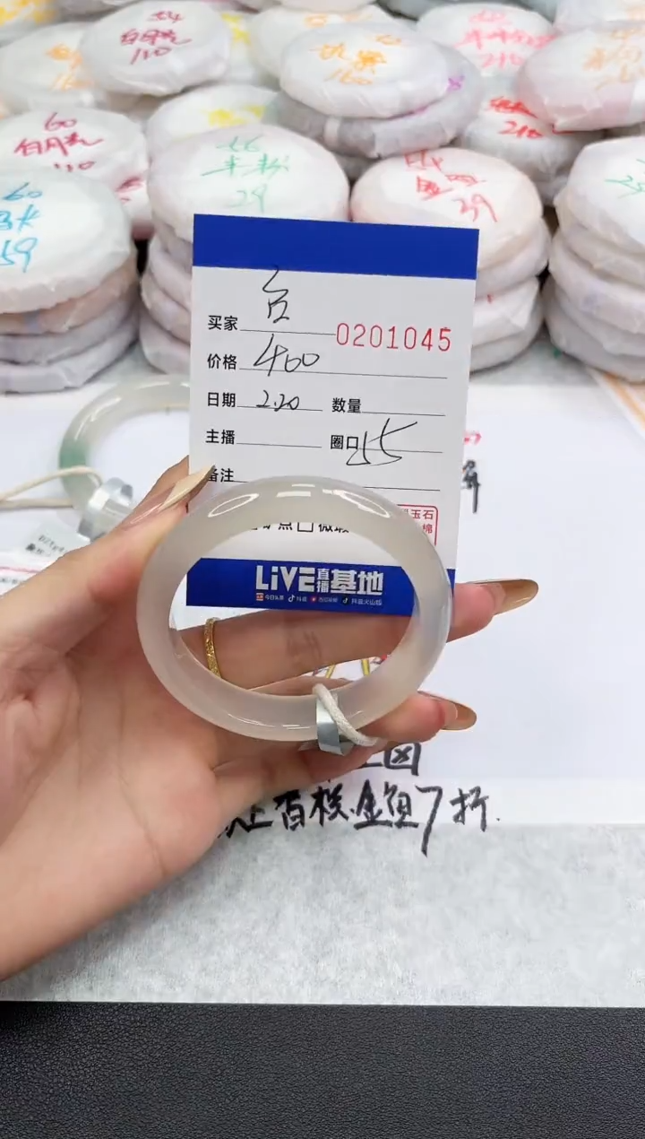 【闪购商品】玛瑙/玉髓手镯未镶嵌1045